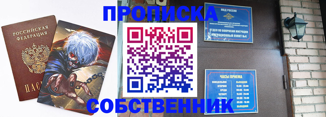 регистрация для дет. сада в Северодвинске